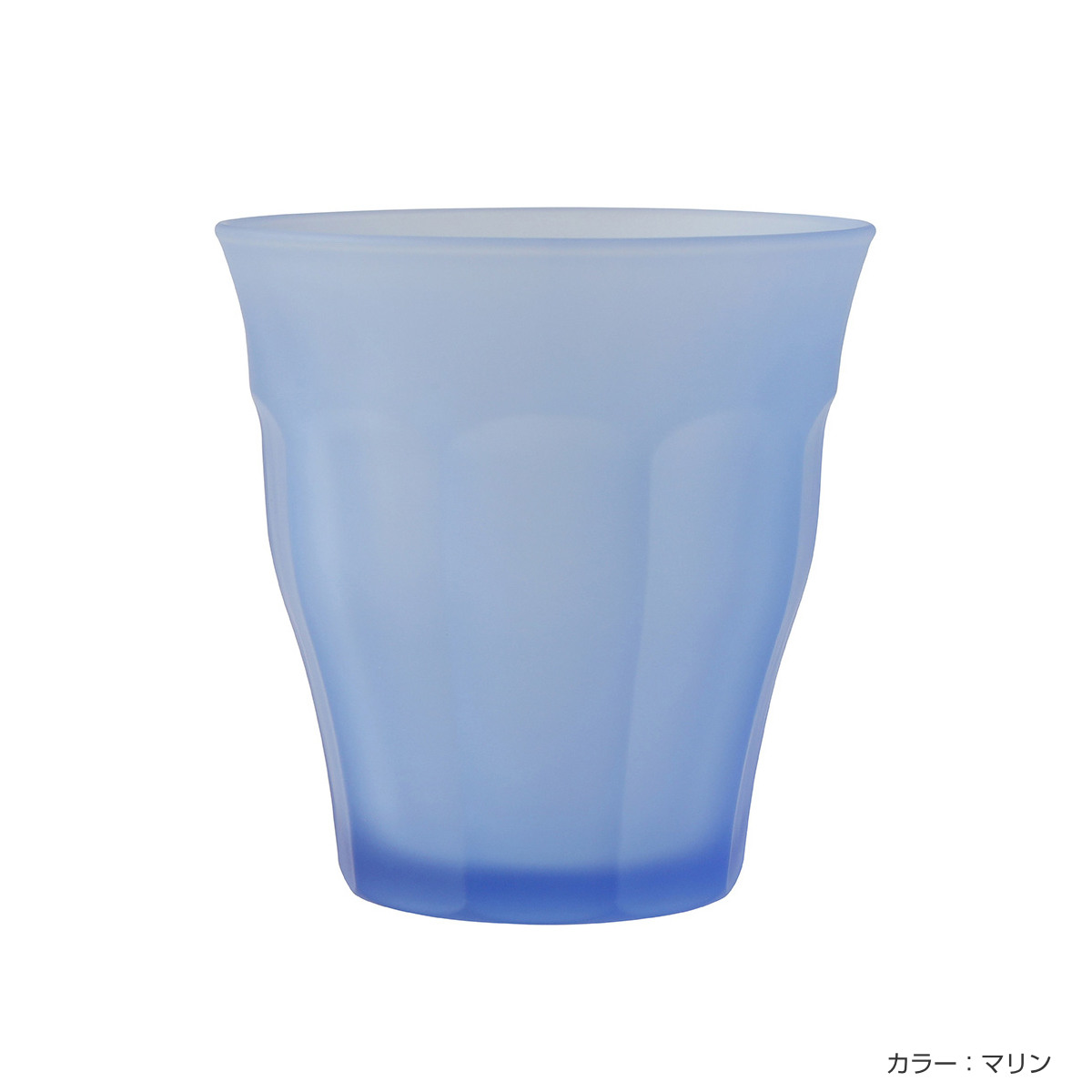 DURALEX デュラレックス ピカルディ フロスト コップ 250ml ( PICARDIE FROST 食洗機対応 電子レンジ対応 強化ガラス グラス ガラスコップ カップ ホワイト アンバー グリーン マリン プラム グレー ) 【マリン】 マリン