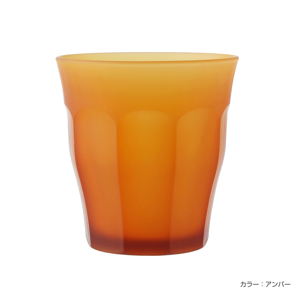 DURALEX デュラレックス ピカルディ フロスト コップ 310ml ( PICARDIE FROST 食洗機対応 電子レンジ対応 強化ガラス グラス ガラスコップ カップ ホワイト アンバー グリーン マリン グレー ) 【アンバー】 アンバー