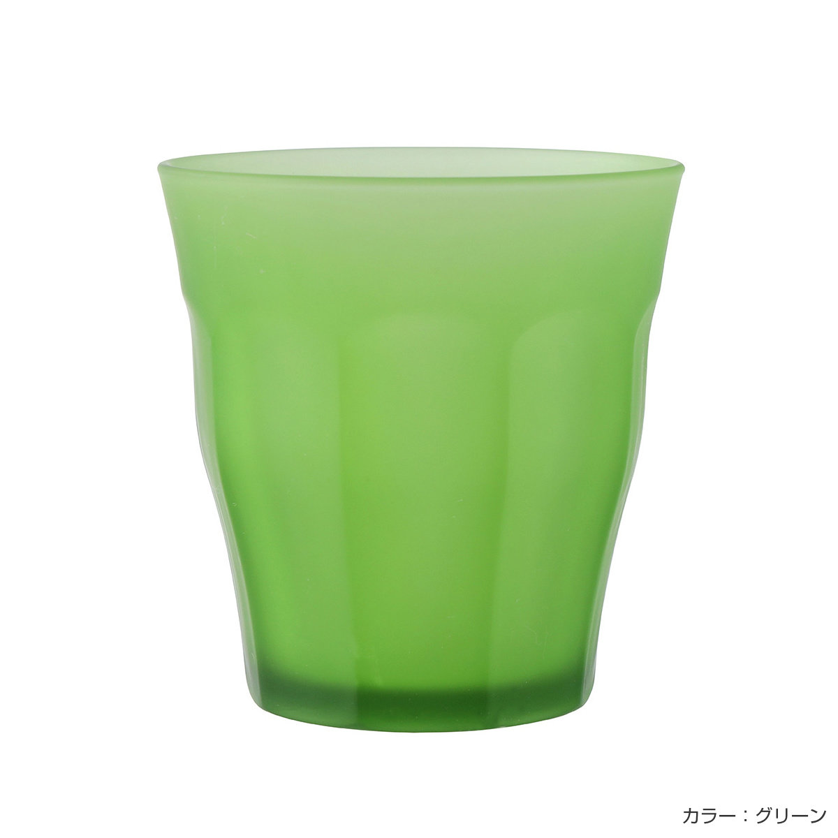 DURALEX デュラレックス ピカルディ フロスト コップ 310ml ( PICARDIE FROST 食洗機対応 電子レンジ対応 強化ガラス グラス ガラスコップ カップ ホワイト アンバー グリーン マリン グレー ) 【アンバー】 アンバー