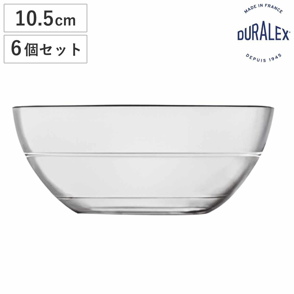 DURALEX デュラレックス リスボウル ボウル 10.5cm 6個セット （ LYS BOWL 食洗機対応 電子レンジ対応 強化ガラス デザートボウル サラダボウル ガラス製 全面物理強化ガラス アイス フルーツ デザート 丈夫 シンプル おしゃれ ）