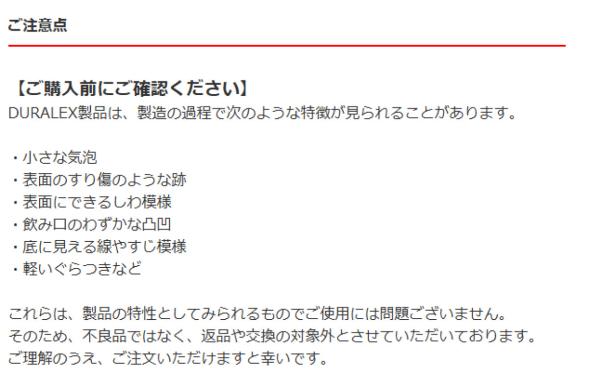 DURALEX デュラレックス リスボウル ボウル 20cm ( LYS BOWL 食洗機対応 電子レンジ対応 強化ガラス 大鉢 ガラス製 全面物理強化ガラス サラダボウル フルーツ 丈夫 シンプル おしゃれ )