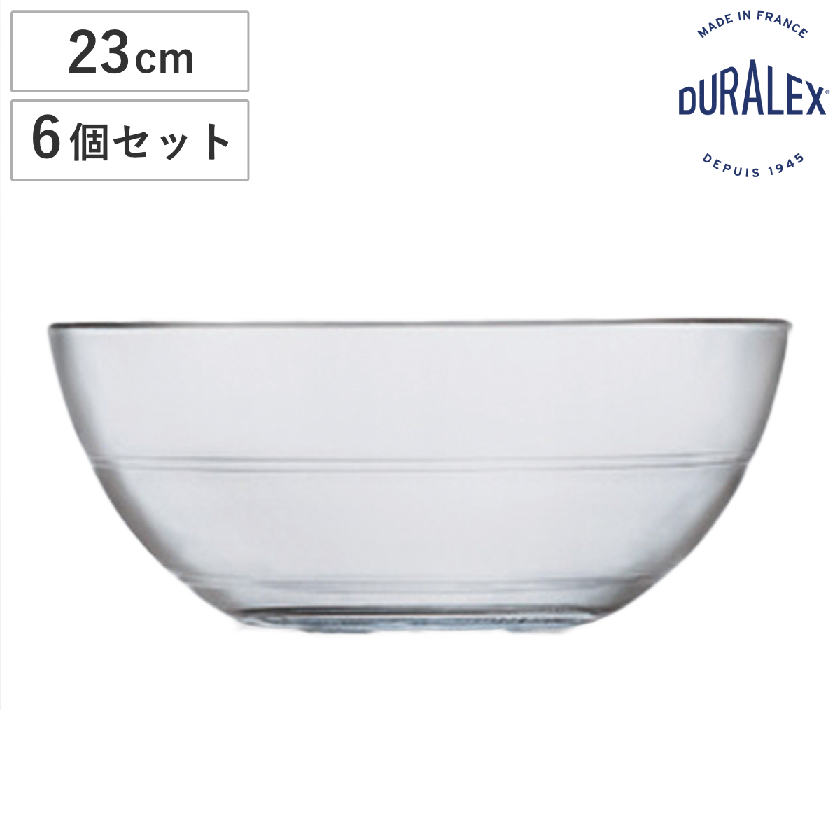 DURALEX デュラレックス リスボウル ボウル 23cm 6個セット （ LYS BOWL 食洗機対応 電子レンジ対応 強化ガラス 大鉢 ガラス製 全面物理強化ガラス サラダボウル フルーツ パーティー 大きい 丈夫 シンプル おしゃれ ）