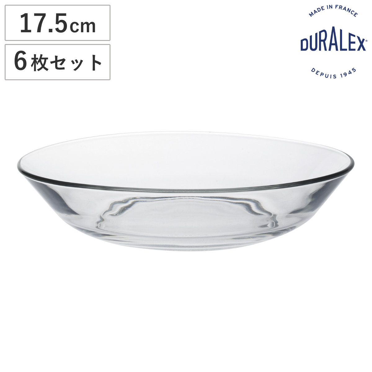 DURALEX デュラレックス プレート リス スーププレート 17.5cm （ LYS 6枚セット 食洗機対応 電子レンジ対応 ガラス 皿 お皿 食器 フランス製 全面物理強化ガラス アイス フルーツ デザート 丈夫 シンプル おしゃれ ）