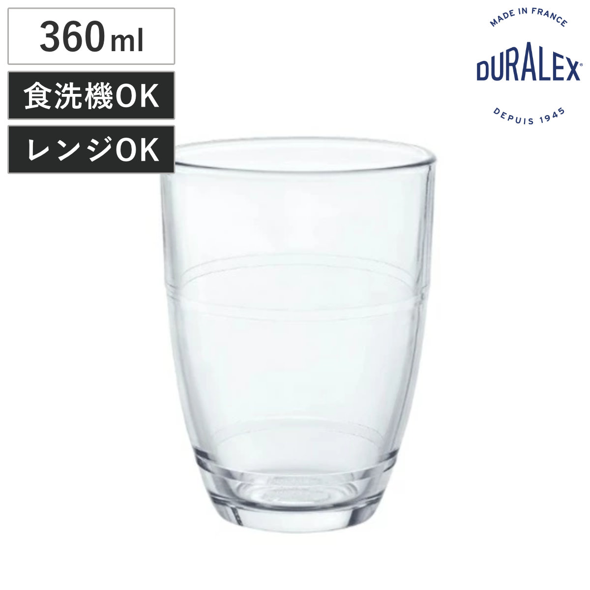 DURALEX デュラレックス グラス ジゴン 360CC （ GIGOGNE 食洗機対応 電子レンジ対応 強化ガラス カップ コップ ガラス デミタスカップ コーヒー アイス ホット デザート スタッキング 耐熱 熱湯 おしゃれ ）