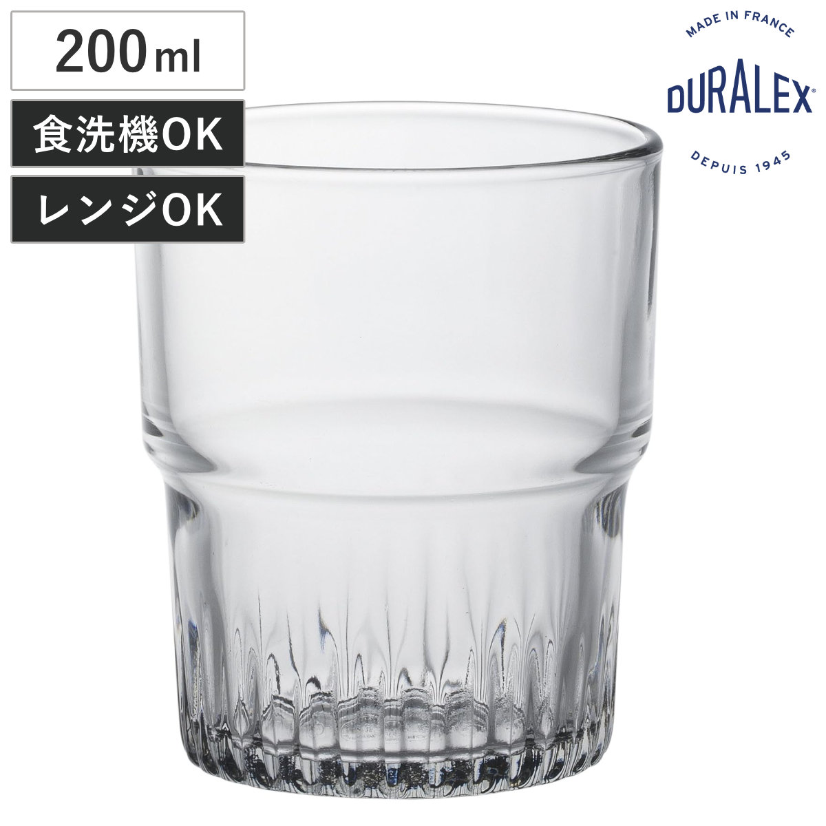 DURALEX デュラレックス グラス エンピラブル 200cc （ Empilable 200ml 食洗機対応 電子レンジ対応 ガラス グラス コップ タンブラー 食器 丈夫 シンプル クリア 透明 洋食器 おしゃれ ）