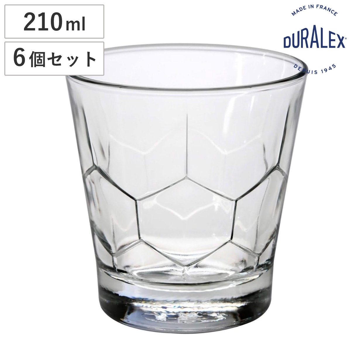 DURALEX デュラレックス グラス ヘキサゴン 210cc （ Hexagon 210ml 6個セット 食洗機対応 電子レンジ対応 全面物理強化ガラス コップ タンブラー 食器 丈夫 シンプル クリア 透明 洋食器 おしゃれ ）
