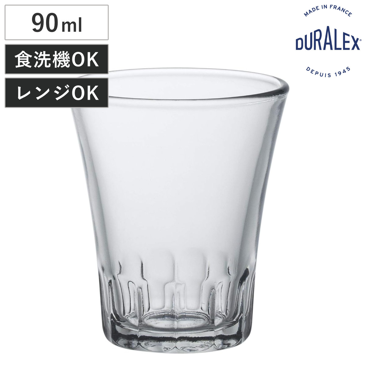DURALEX デュラレックス グラス アマルフィ 90cc （ 90ml 6個セット 食洗機対応 電子レンジ対応 ガラス コップ タンブラー 食器 丈夫 シンプル クリア 透明 洋食器 おしゃれ ）