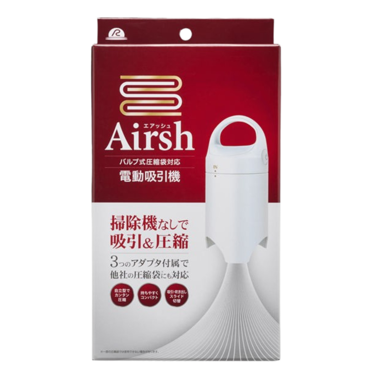 ❖【未使用/保管品】エアッシュ　布団圧縮袋　電動吸引機　豪華14点セット 楽天市場】布団圧縮袋 Airsh エアッシュ 電動吸引機 + 専用