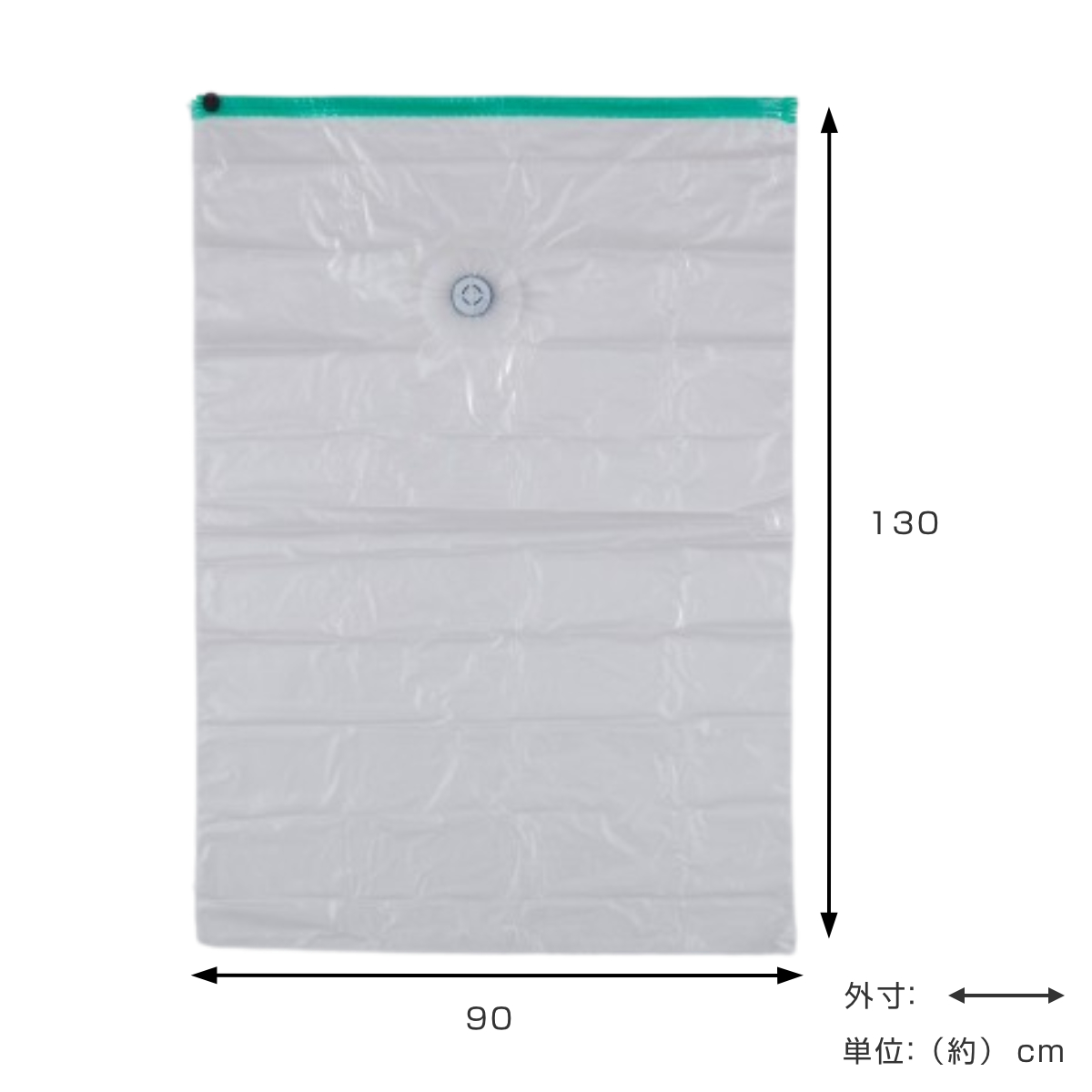 圧縮袋 超早バルブ圧縮袋 大きな布団 横90×縦130cm ( 布団圧縮袋 バルブ式 掃除機吸引 ふとん 圧縮パック 畳める 布団収納 圧縮 布団袋 収納袋 ふとん袋 収納ケース 押入れ収納 布団 クローゼット収納 大きなふとん用 )
