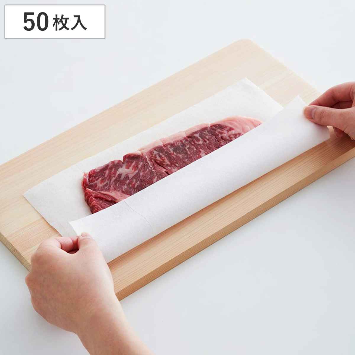調理シート 肉と魚の水分を吸収するシート （ 20cm×20cm ドリップ吸収シート 使い捨てシート キッチンペーパー おすすめ クッキングペーパー 解凍 ドリップ 肉 魚 キッチン便利グッズ キッチン消耗品 ）