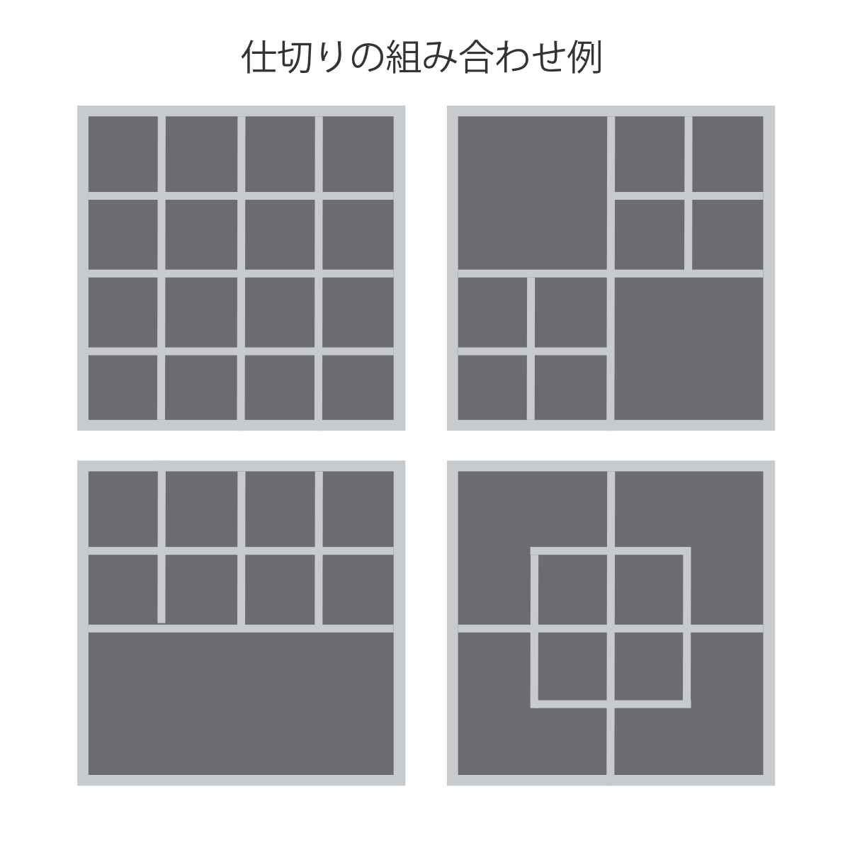 収納ボックス 仕切りが動く収納ボックス L 幅33.5×奥行33.5×高さ10cm ( 収納 引き出し 仕切りケース 収納ケース インナーケース 仕切りボックス 仕切り 引出し チェスト 整理 衣類収納 靴下 ハンカチ 小物 整頓ボックス )