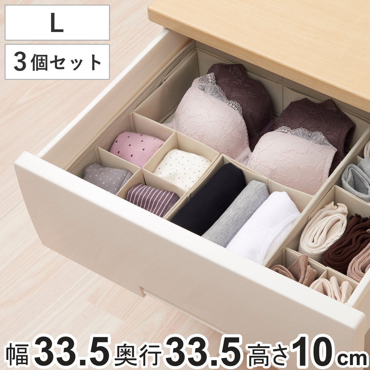 最新 dショッピング |収納ボックス 3個セット 仕切りが動く収納 家具・インテリア
