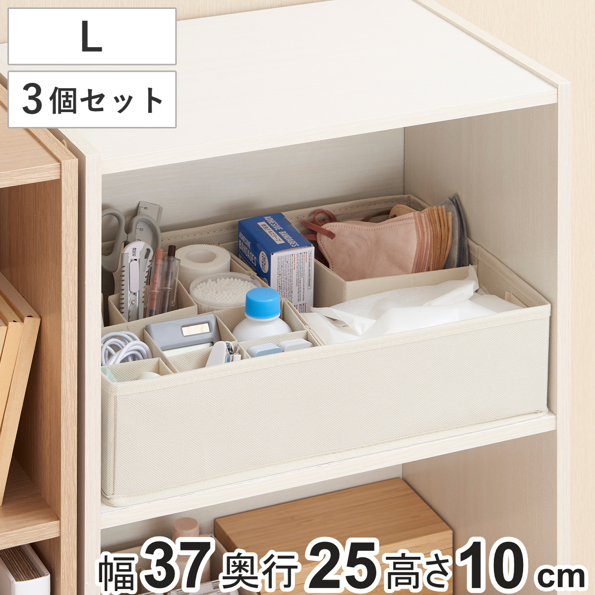 livinbox 収納ボックス ３個セット livinbox 収納ボックス 3個セット - ケース・ボックス