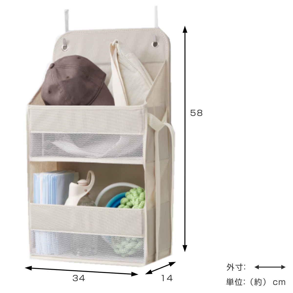 収納ポケット 壁掛け収納 2段 ドア掛け収納 PataPata フック付き ( ウォールポケット 布 壁掛け ポケット収納 メッシュ 折りたたみ 壁面収納 ポケット 小物収納 小物入れ 吊り下げ 吊り下げ収納 クローゼット収納 ) 【ベージュ】 ベージュ