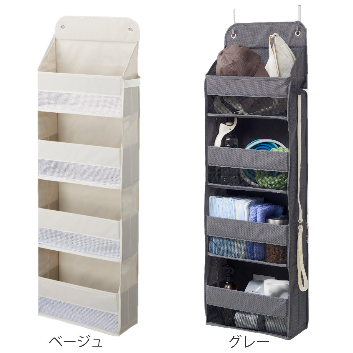 収納ポケット 壁掛け収納 4段 ドア掛け収納 PataPata フック付き ( ウォールポケット 布 壁掛け ポケット収納 メッシュ 折りたたみ 壁面収納 ポケット 小物収納 小物入れ 吊り下げ 吊り下げ収納 クローゼット収納 ) 【グレー】 グレー