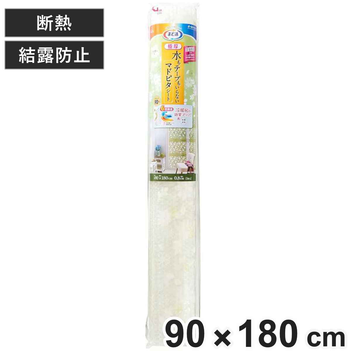窓 断熱シート マドピタシート 極厚 90×180cm フラワー 寒さ対策 （ 窓貼りシート 窓ガラス シート 貼る 結露防止 UVカット 保温 省エネ 節電 断熱効果 目隠し 暖房 紫外線 夏 冬 兼用 ガラスに貼るフィルム 断熱 ）