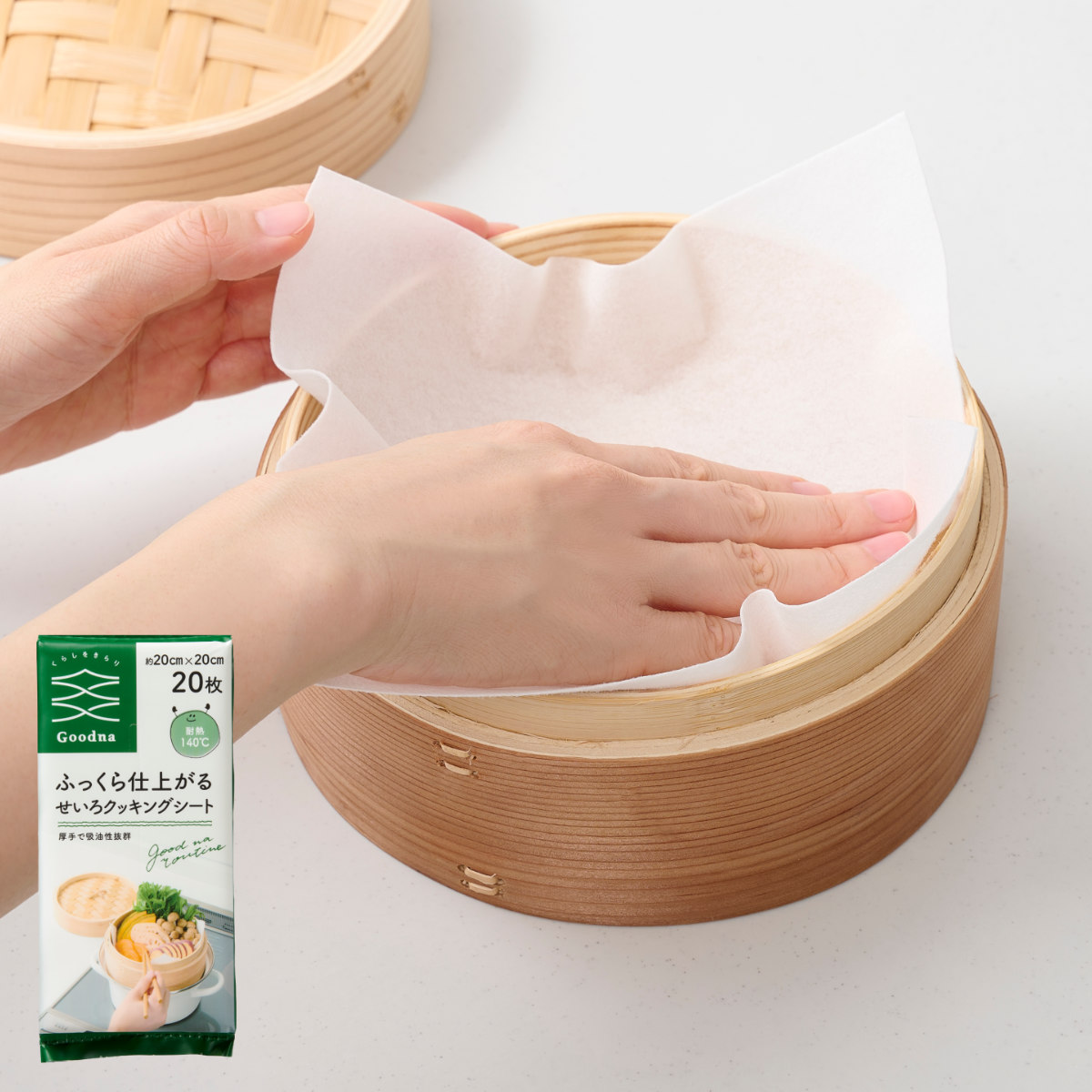 せいろクッキングシート 正方形 20枚入り ふっくら仕上がる （ せいろ用 蒸籠用 蒸し器用 クッキングシート オーブンペーパー ベーキングシート ベーキングペーパー 四角 20枚 20cm 蒸篭用 蒸し 中華蒸篭 中華蒸籠 便利 手軽 ）