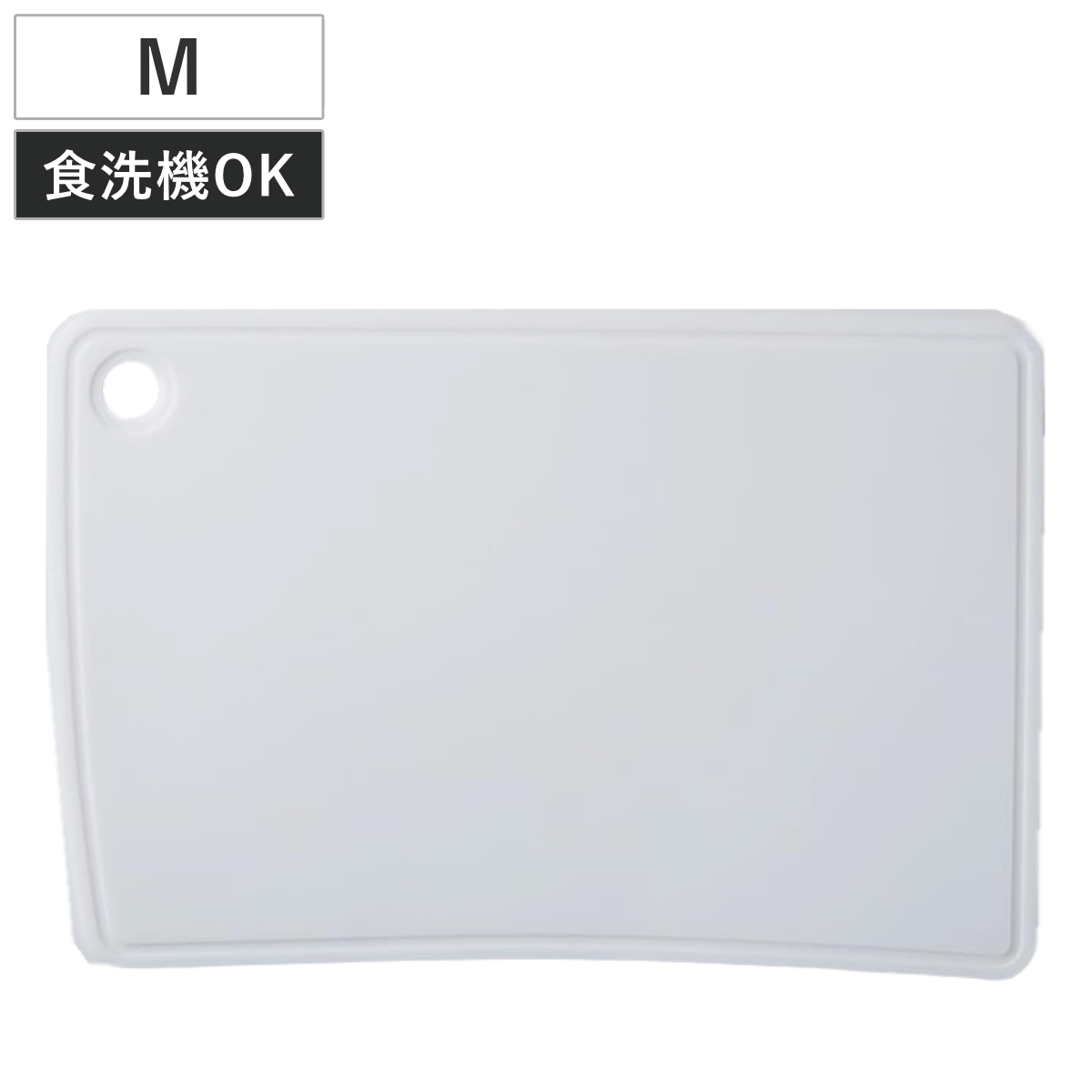 まな板 M すべらないシリコンまな板 食洗機対応 ( 滑りにくい まないた シリコン製 キッチンツール カッティングボード マナイタ 俎板 溝付き 耐熱 軽い すべり止め エンボス加工 白 )