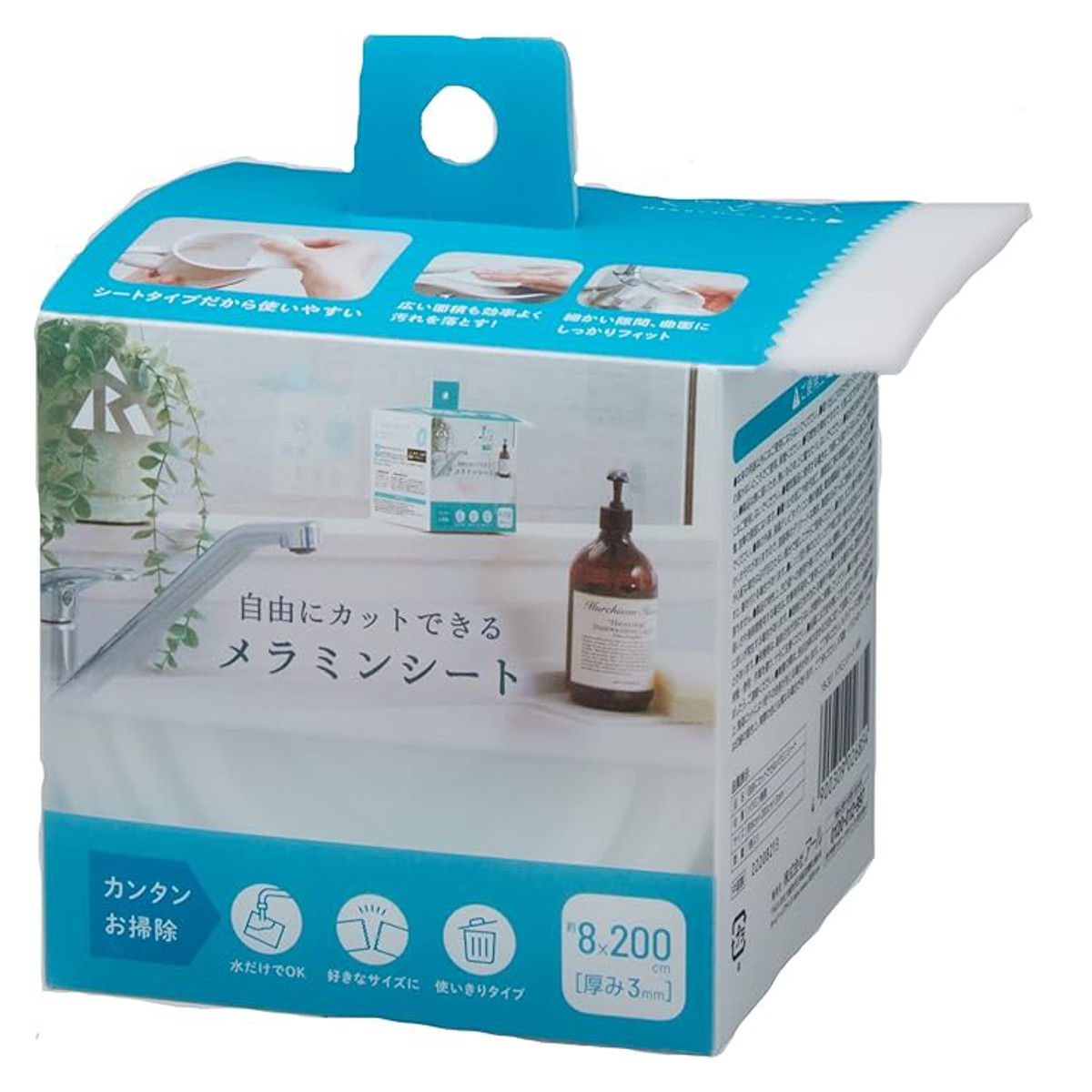 メラミンシート 自由にカット （ メラミン スポンジ シート 掃除 洗剤不要 台所掃除 水回り 水アカ 食器用スポンジ 使い捨て 掃除用品 便利グッズ ）