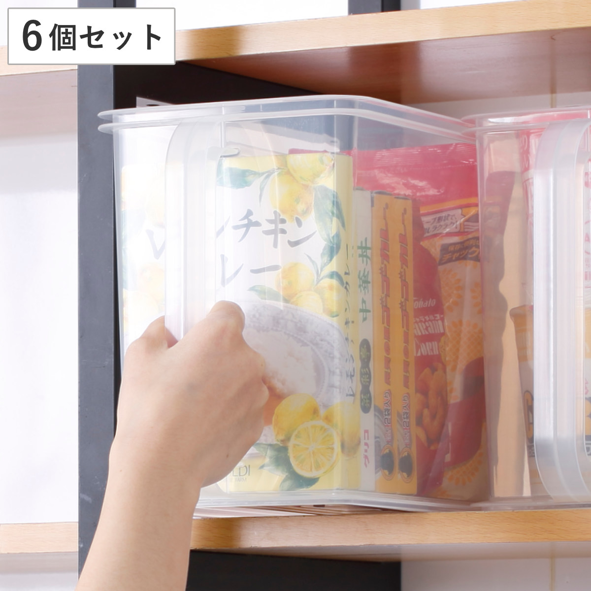 キッチン 収納ケース 吊戸棚ストッカー スリム 7.8L 取っ手付き 6個セット （ キッチンストッカー 吊戸棚ボックス ハンドル付きストッカー 日本製 戸棚収納 収納BOX 吊り戸棚 整理ケース 透明 フタ無し スタッキング 中身が見える ）