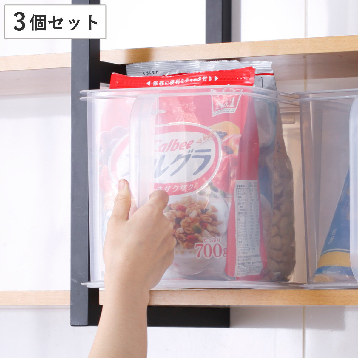 キッチン 収納ケース 吊戸棚 ストッカー ワイド 9.9L 取っ手付き 3個セット （ キッチンストッカー 吊戸棚ボックス ハンドル付きストッカー 日本製 戸棚収納 収納BOX 吊り戸棚 整理ケース 透明 フタ無し スタッキング 中身が見える ）