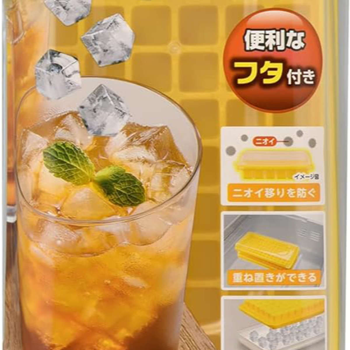 製氷皿 小粒氷 アイストレー 蓋付き ( 製氷器 製氷型 製氷トレイ 製氷トレー 氷 こおり フタ付き 日本製 プラスチック アイスキューブ トレイ トレー 小粒 小さい氷 スタッキング こぼれない 密閉蓋 )