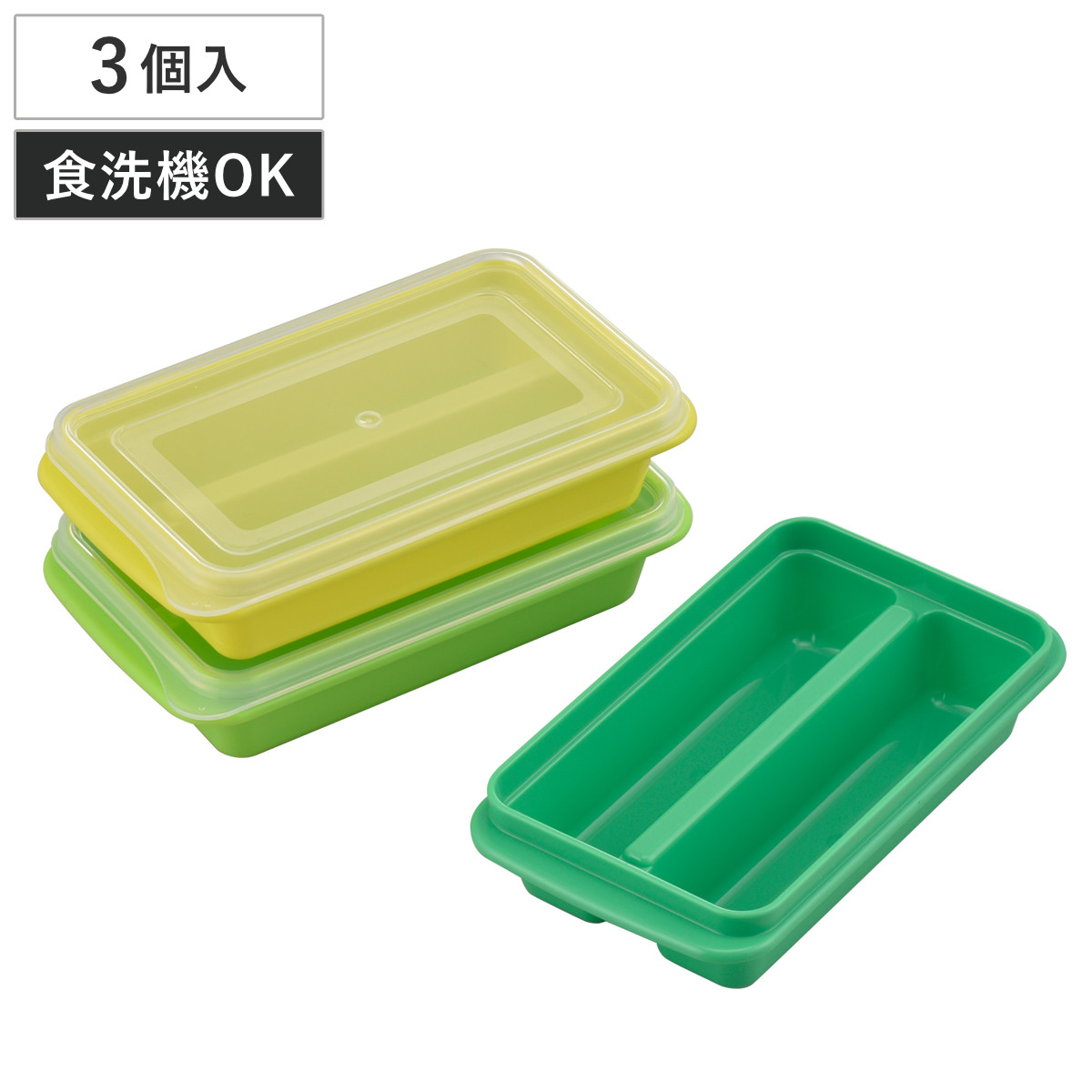製氷皿 すき間に入るアイストレー コンパクトタイプ スティック （ 製氷器 スティック型 2個取り 製氷型 製氷トレー 氷 こおり フタ付き 日本製 食洗機対応 プラスチック 細長い ボトル 水筒 スタッキング コンパクト 3個セット ）