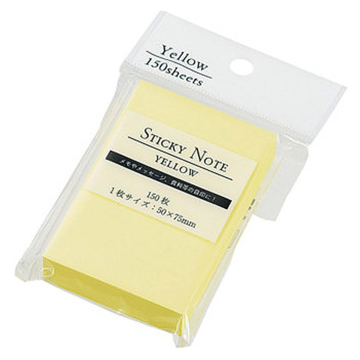 付箋 5×7.5cm イエロー ( ふせん メモ 150枚 メッセージ 資料 目印 紙 文房具 事務 オフィス 勉強 文具 事務用品 デスク用品 ステーショナリー 備品 )