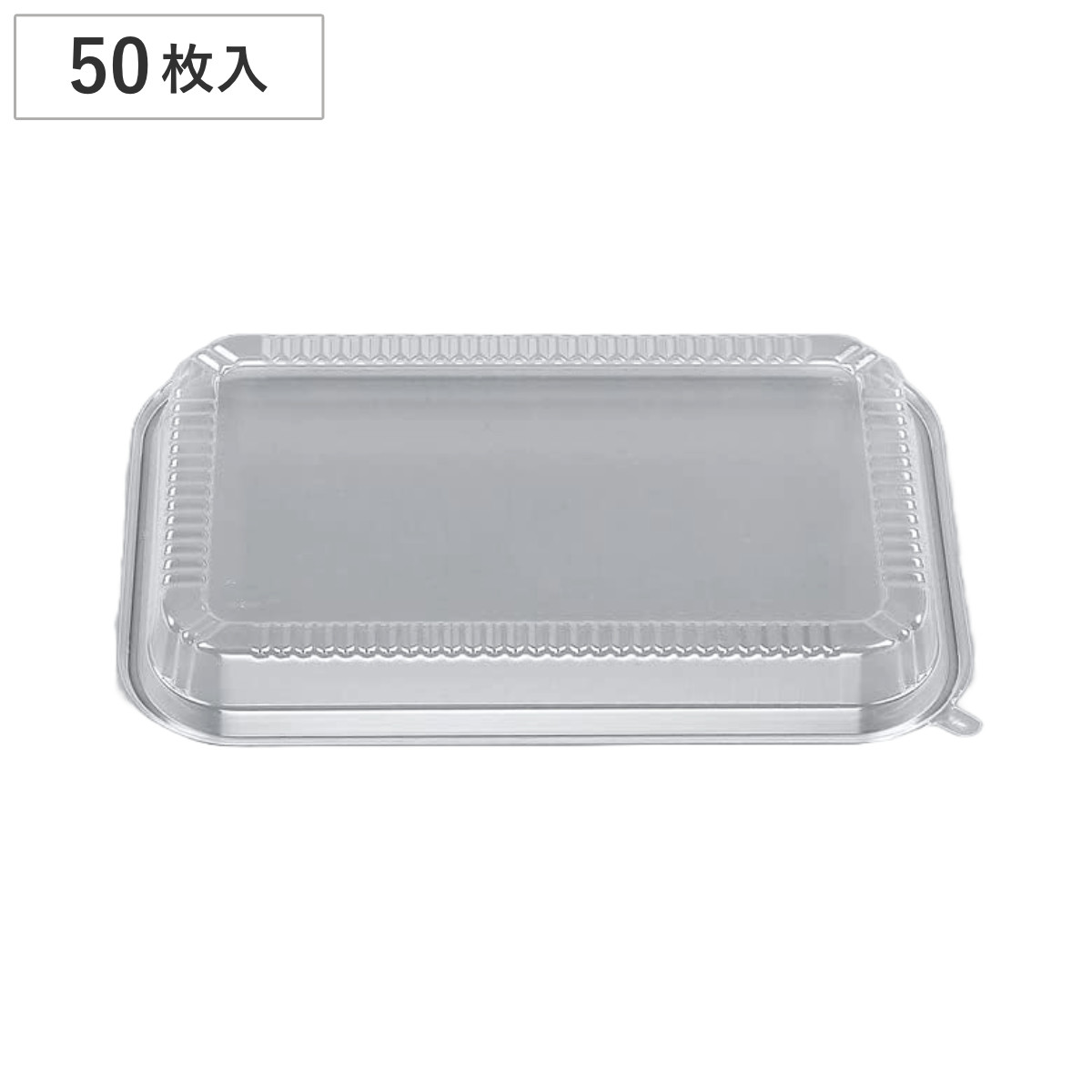 江戸川物産 透明蓋 50枚入 しっかり閉まるフードボックス CZ-8 （ プラスチック容器 透明 パック 容器 使い捨て 50枚 業務用 弁当箱 ランチボックス お弁当箱 おにぎり 蓋付き 蓋 ふた ふた付き 日本製 ）