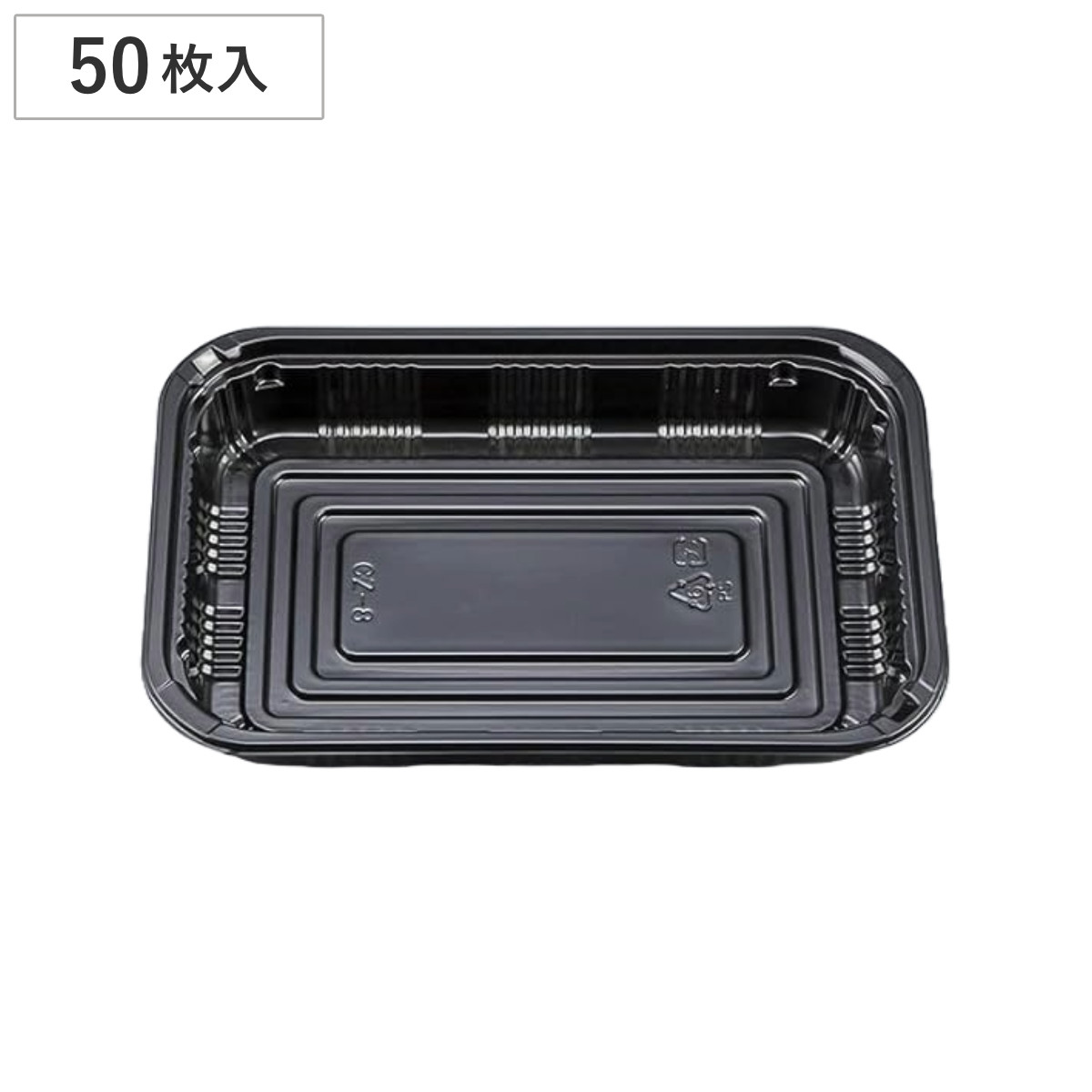 江戸川物産 しっかり閉まるフードボックス 本体50枚入 CZ-8 （ プラスチック容器 透明 パック 容器 使い捨て 50枚 業務用 弁当箱 ランチボックス お弁当箱 おにぎり 蓋付き 蓋 ふたなし ふた無し 本体のみ 日本製 ）