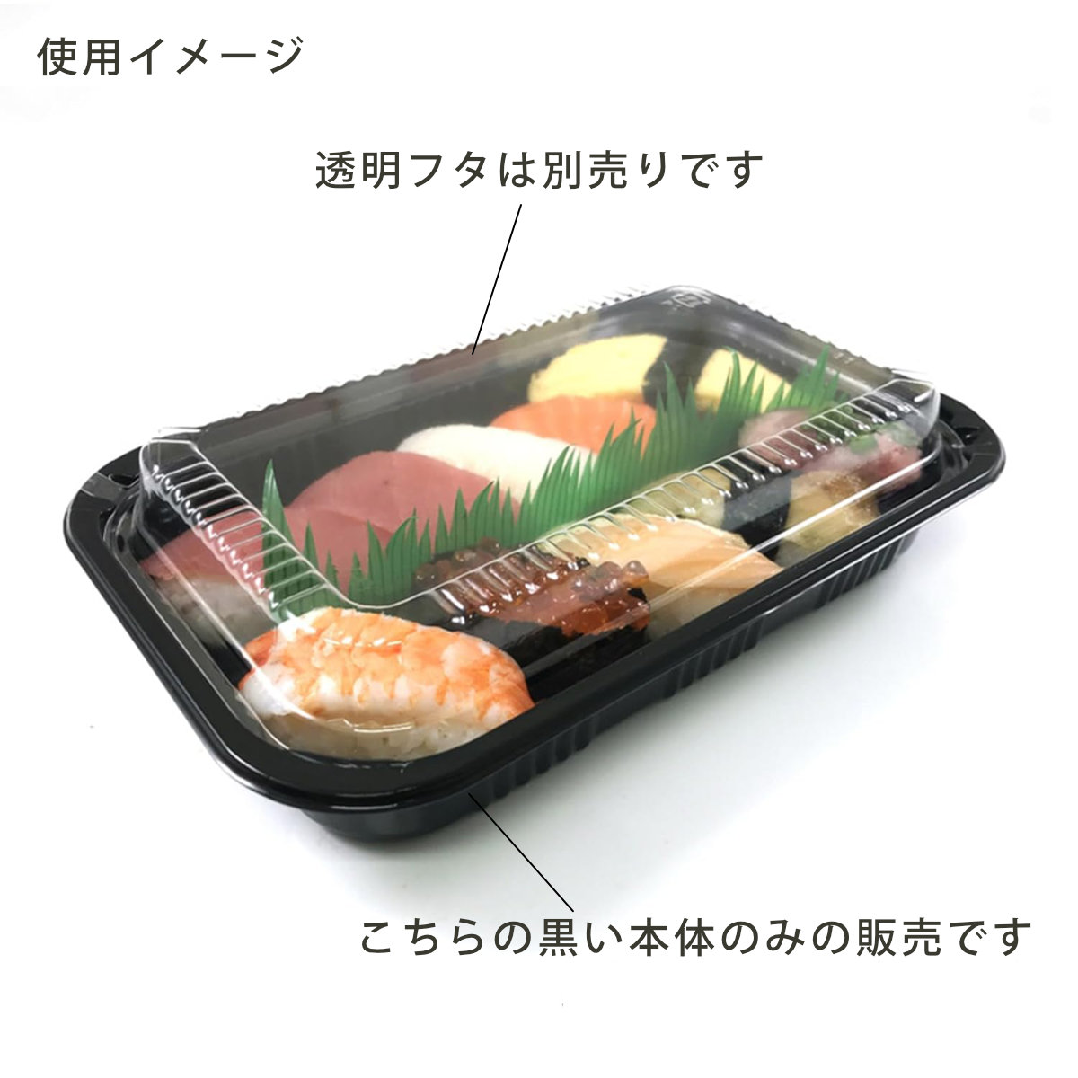 江戸川物産 しっかり閉まるフードボックス 本体50枚入 CZ-8 ( プラスチック容器 透明 パック 容器 使い捨て 50枚 業務用 弁当箱 ランチボックス お弁当箱 おにぎり 蓋付き 蓋 ふたなし ふた無し 本体のみ 日本製 )
