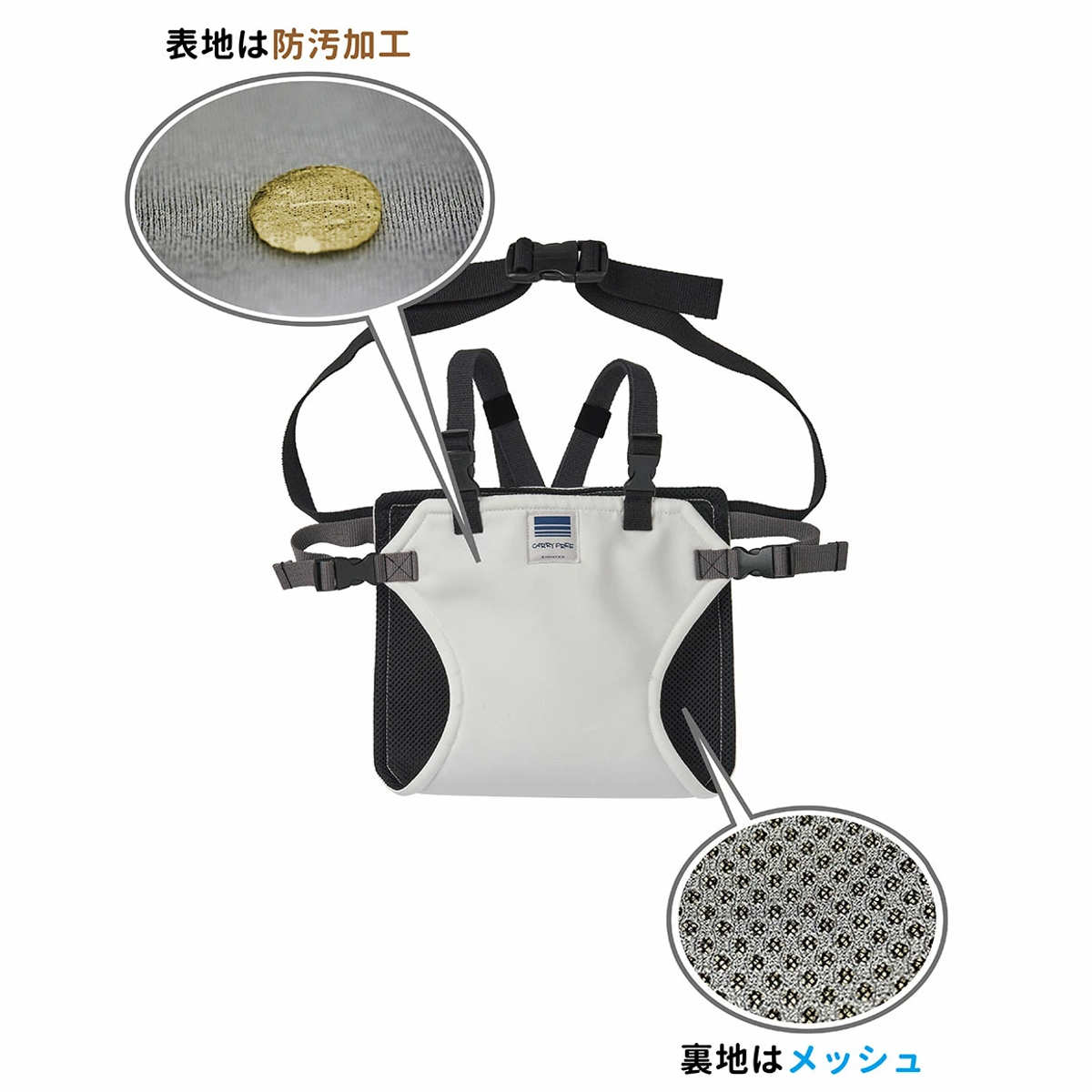 チェアベルト ホールド プラス ベビー ベビーチェア 日本製 腰ベルト ( キャリフリー 赤ちゃん キッズ キッズ肩ベルト 立ち上がり防止 ベルト肩付き 防汚 椅子ベルト チェアーベルト 補助ベルト コンパクト 食事 離乳食 お出かけ ) 【ブラック】 ブラック