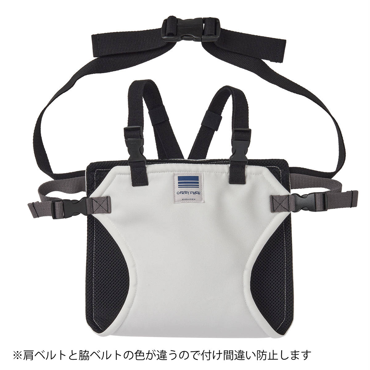 チェアベルト ホールド プラス ベビー ベビーチェア 日本製 腰ベルト ( キャリフリー 赤ちゃん キッズ キッズ肩ベルト 立ち上がり防止 ベルト肩付き 防汚 椅子ベルト チェアーベルト 補助ベルト コンパクト 食事 離乳食 お出かけ ) 【ブラック】 ブラック