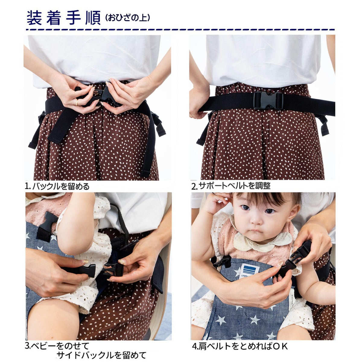 チェアベルト ホールド プラス ベビー ベビーチェア 日本製 腰ベルト ( キャリフリー 赤ちゃん キッズ キッズ肩ベルト 立ち上がり防止 ベルト肩付き 防汚 椅子ベルト チェアーベルト 補助ベルト コンパクト 食事 離乳食 お出かけ ) 【ブラック】 ブラック
