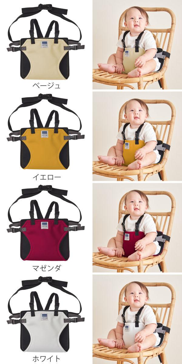 チェアベルト ホールド プラス ベビー ベビーチェア 日本製 腰ベルト ( キャリフリー 赤ちゃん キッズ キッズ肩ベルト 立ち上がり防止 ベルト肩付き 防汚 椅子ベルト チェアーベルト 補助ベルト コンパクト 食事 離乳食 お出かけ ) 【ブラック】 ブラック