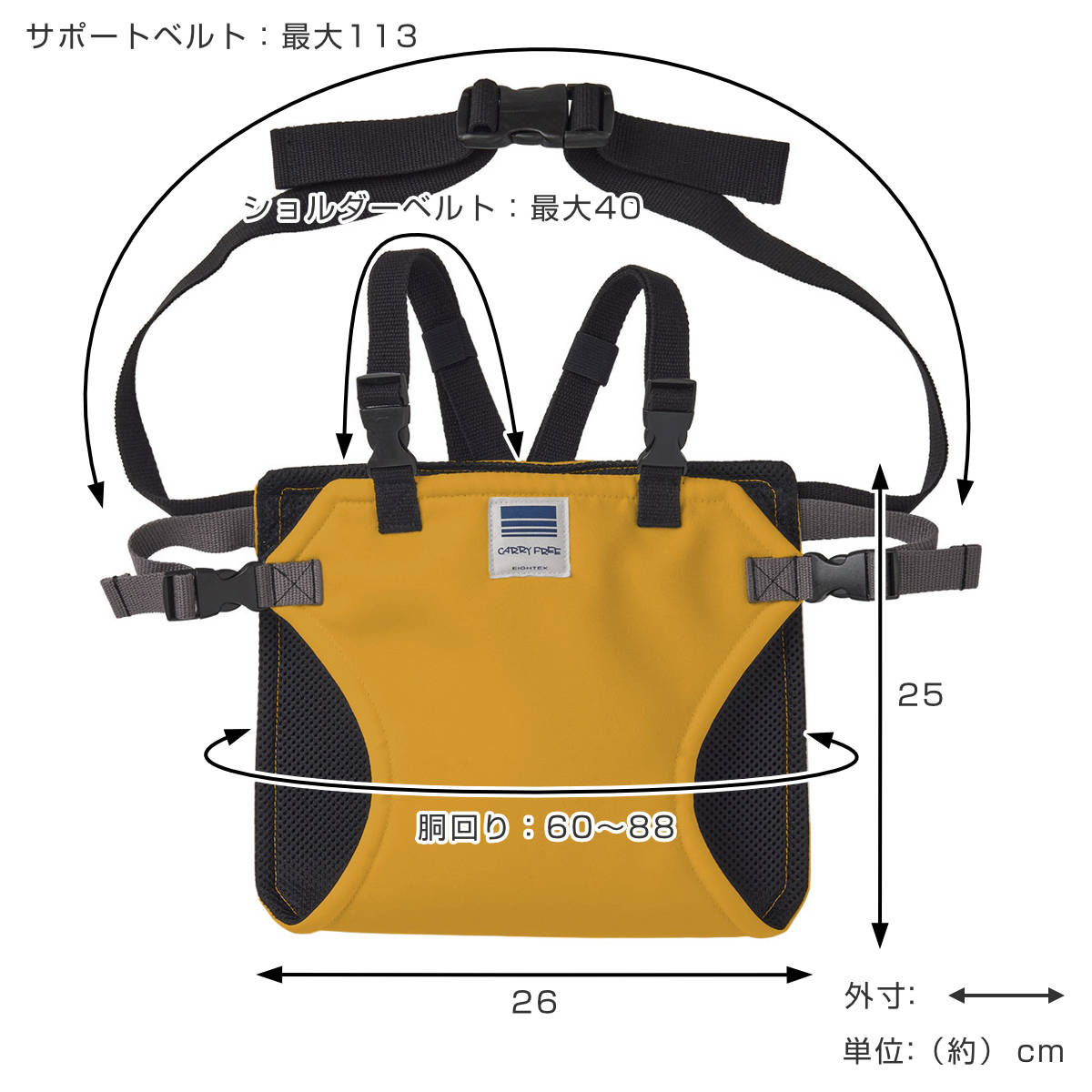 チェアベルト ホールド プラス ベビー ベビーチェア 日本製 腰ベルト ( キャリフリー 赤ちゃん キッズ キッズ肩ベルト 立ち上がり防止 ベルト肩付き 防汚 椅子ベルト チェアーベルト 補助ベルト コンパクト 食事 離乳食 お出かけ ) 【ブラック】 ブラック