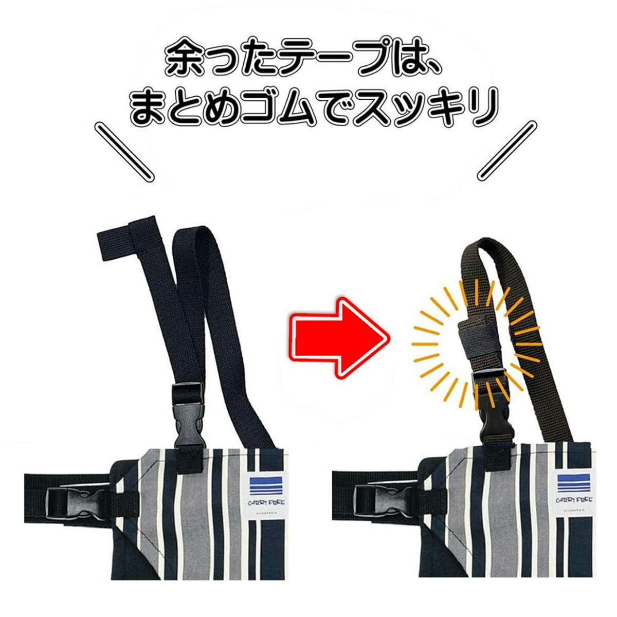 チェアベルト ホールド プラス ベビー ベビーチェア 日本製 腰ベルト ( キャリフリー 赤ちゃん キッズ キッズ肩ベルト 立ち上がり防止 ベルト肩付き 防汚 椅子ベルト チェアーベルト 補助ベルト コンパクト 食事 離乳食 お出かけ ) 【ブラック】 ブラック