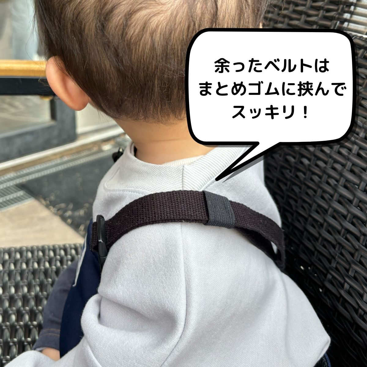 チェアベルト ホールド プラス ベビー ベビーチェア 日本製 腰ベルト ( キャリフリー 赤ちゃん キッズ キッズ肩ベルト 立ち上がり防止 ベルト肩付き 防汚 椅子ベルト チェアーベルト 補助ベルト コンパクト 食事 離乳食 お出かけ ) 【ブラック】 ブラック