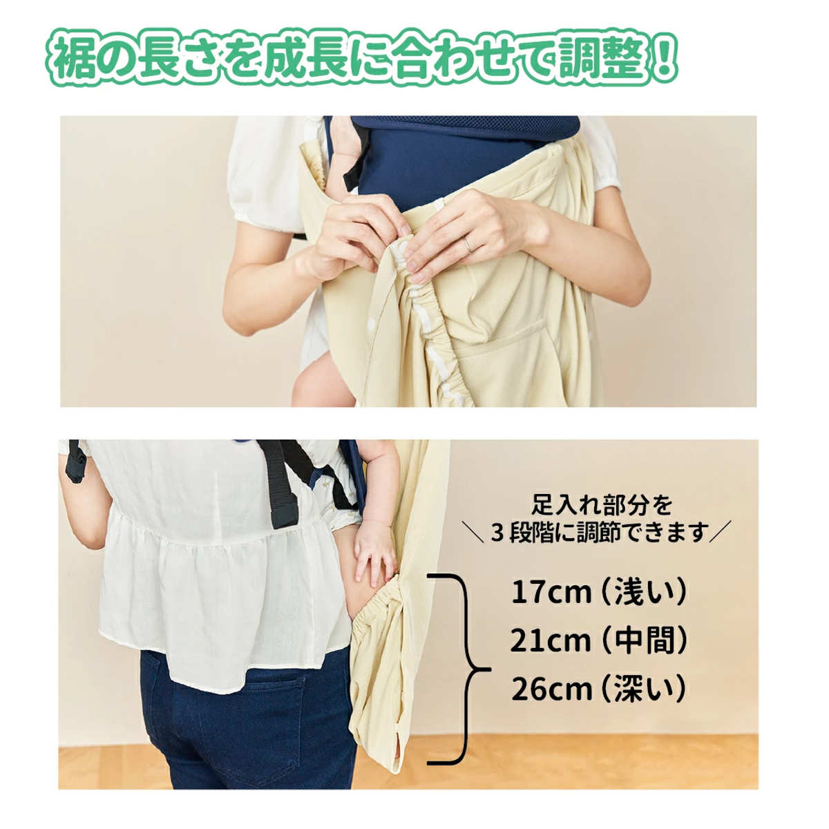 抱っこひも 遮熱効果 ユグノー シャダンケープ +AIR ケープ 夏 日除け UV ( 抱っこ紐 ベビーカー 暑さ対策グッズ 抱っこ紐カバー ベビー UVカット 紫外線対策 ハンディファン 保冷剤 対応 ポケット 防寒ケープ 授乳ケープ ) 【ミントグリーン】 ミントグリーン