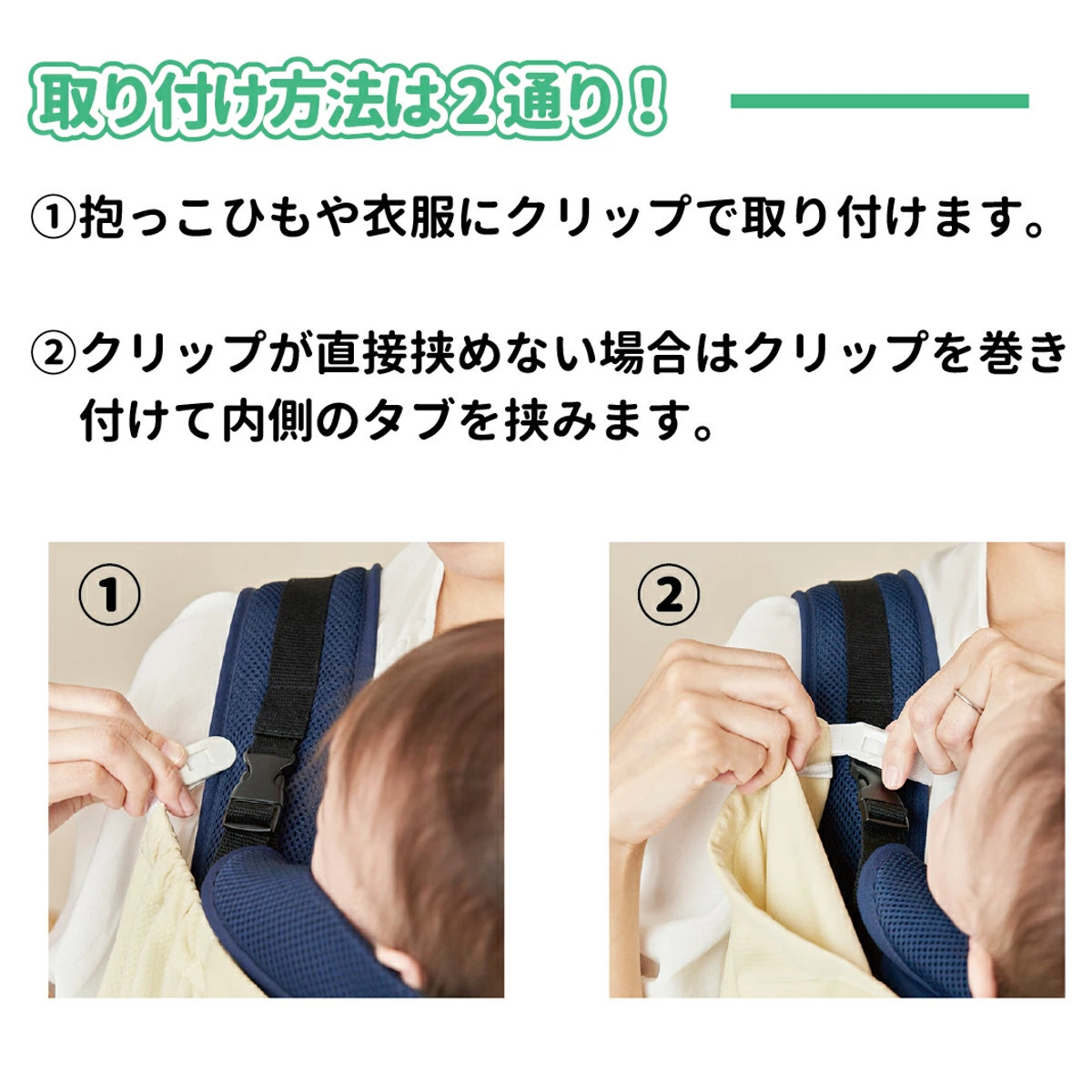 抱っこひも 遮熱効果 ユグノー シャダンケープ +AIR ケープ 夏 日除け UV ( 抱っこ紐 ベビーカー 暑さ対策グッズ 抱っこ紐カバー ベビー UVカット 紫外線対策 ハンディファン 保冷剤 対応 ポケット 防寒ケープ 授乳ケープ ) 【ミントグリーン】 ミントグリーン