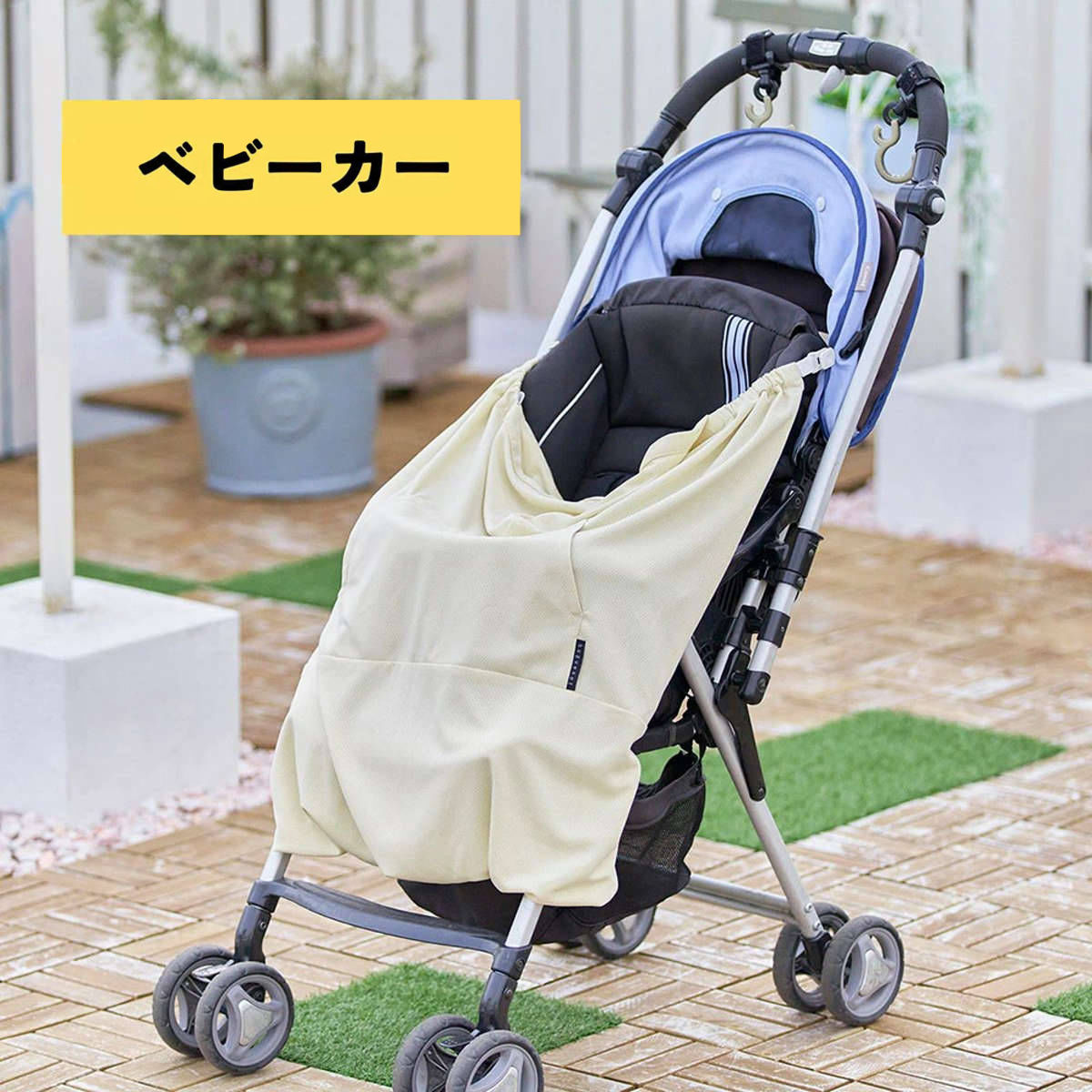 抱っこひも 遮熱効果 ユグノー シャダンケープ +AIR ケープ 夏 日除け UV ( 抱っこ紐 ベビーカー 暑さ対策グッズ 抱っこ紐カバー ベビー UVカット 紫外線対策 ハンディファン 保冷剤 対応 ポケット 防寒ケープ 授乳ケープ ) 【ミントグリーン】 ミントグリーン