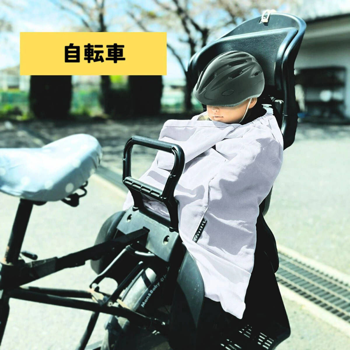 抱っこひも 遮熱効果 ユグノー シャダンケープ +AIR ケープ 夏 日除け UV ( 抱っこ紐 ベビーカー 暑さ対策グッズ 抱っこ紐カバー ベビー UVカット 紫外線対策 ハンディファン 保冷剤 対応 ポケット 防寒ケープ 授乳ケープ ) 【ミントグリーン】 ミントグリーン