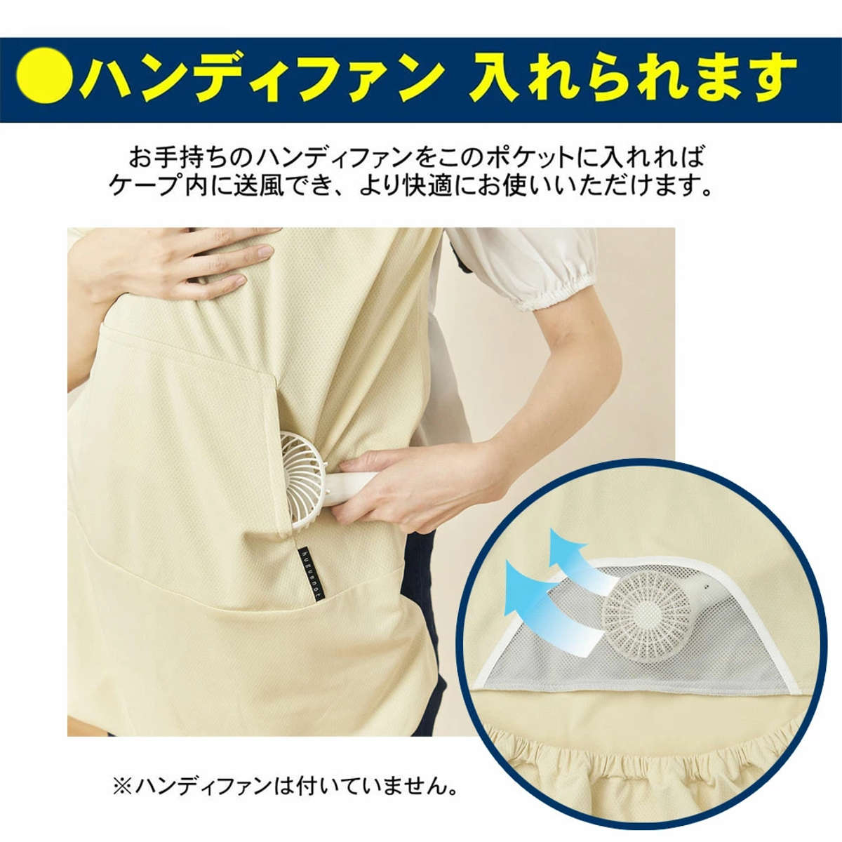 抱っこひも 遮熱効果 ユグノー シャダンケープ +AIR ケープ 夏 日除け UV ( 抱っこ紐 ベビーカー 暑さ対策グッズ 抱っこ紐カバー ベビー UVカット 紫外線対策 ハンディファン 保冷剤 対応 ポケット 防寒ケープ 授乳ケープ ) 【ミントグリーン】 ミントグリーン