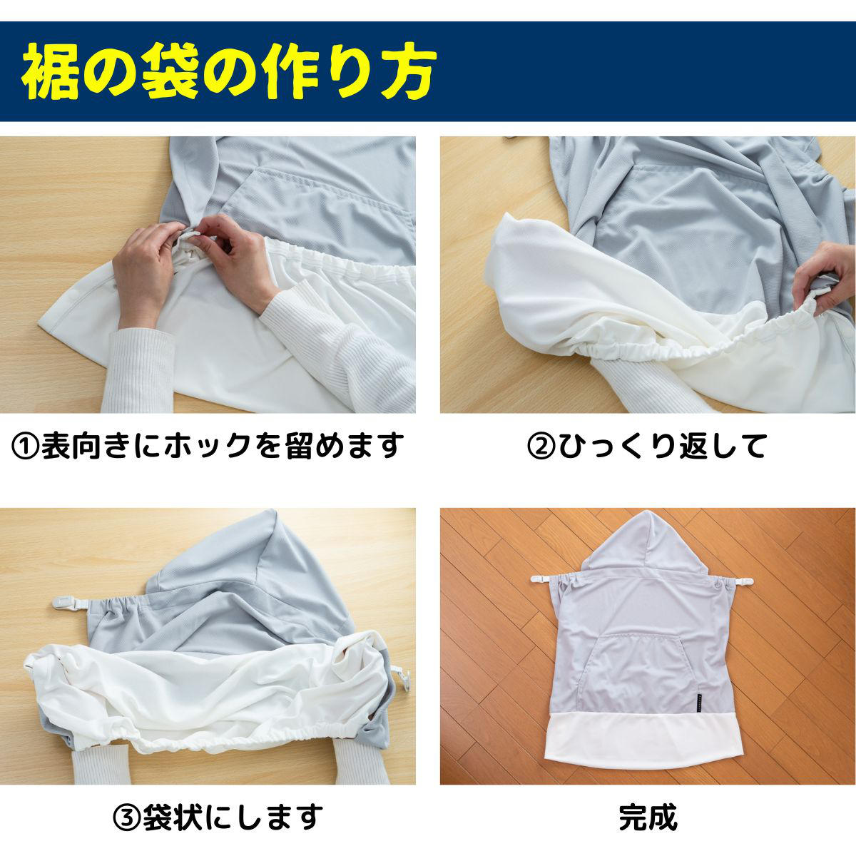 抱っこひも 遮熱効果 ユグノー シャダンケープ +AIR ケープ 夏 日除け UV ( 抱っこ紐 ベビーカー 暑さ対策グッズ 抱っこ紐カバー ベビー UVカット 紫外線対策 ハンディファン 保冷剤 対応 ポケット 防寒ケープ 授乳ケープ ) 【ミントグリーン】 ミントグリーン