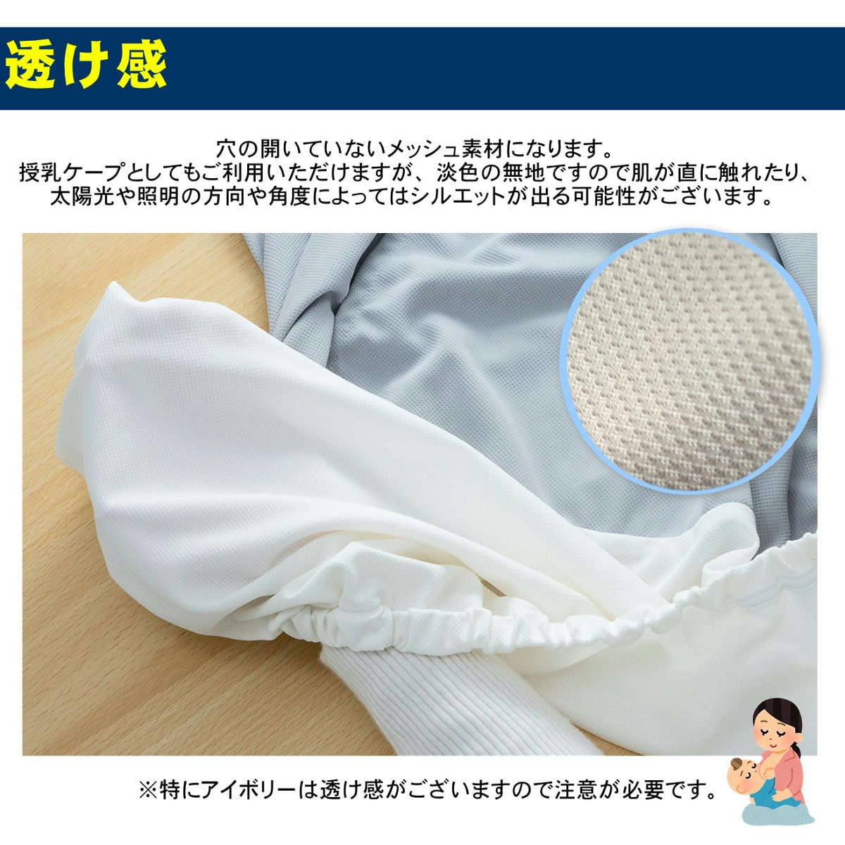 抱っこひも 遮熱効果 ユグノー シャダンケープ +AIR ケープ 夏 日除け UV ( 抱っこ紐 ベビーカー 暑さ対策グッズ 抱っこ紐カバー ベビー UVカット 紫外線対策 ハンディファン 保冷剤 対応 ポケット 防寒ケープ 授乳ケープ ) 【ミントグリーン】 ミントグリーン