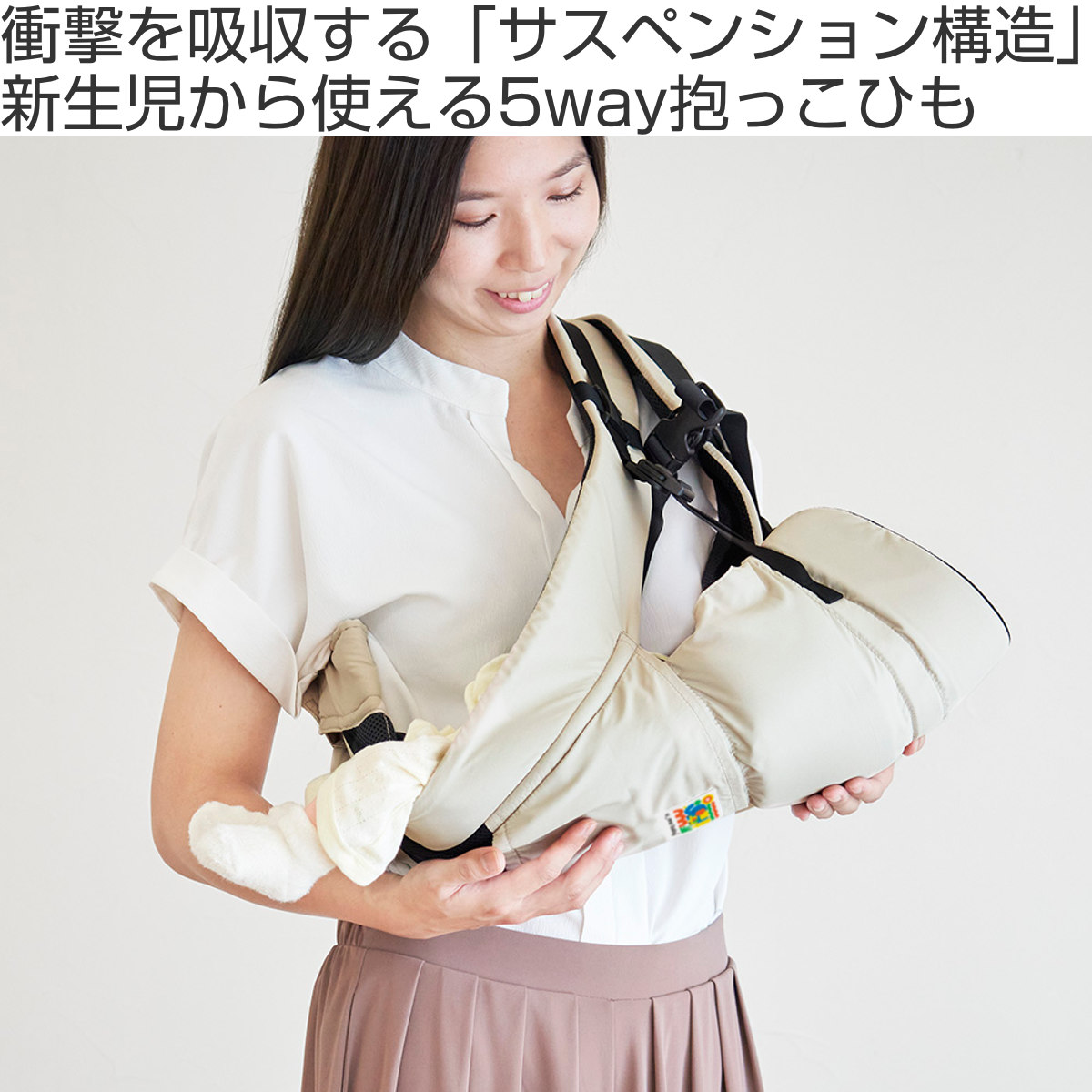 抱っこ紐 ユーモベビー 5WAY 新生児 日本製 ( 抱っこひも おんぶ紐 寝かせ抱き 対面抱き 前向き抱き おんぶ ベビーキャリア ショルダーカバー付き コンパクト 持ち運び 妊婦OK 洗濯OK 撥水 メッシュ 通気性 ) 【ブラック】 ブラック