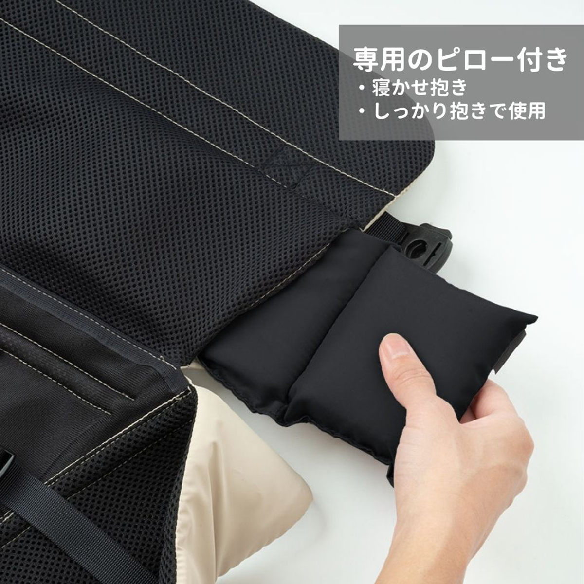 抱っこ紐 ユーモベビー 5WAY 新生児 日本製 ( 抱っこひも おんぶ紐 寝かせ抱き 対面抱き 前向き抱き おんぶ ベビーキャリア ショルダーカバー付き コンパクト 持ち運び 妊婦OK 洗濯OK 撥水 メッシュ 通気性 ) 【ブラック】 ブラック