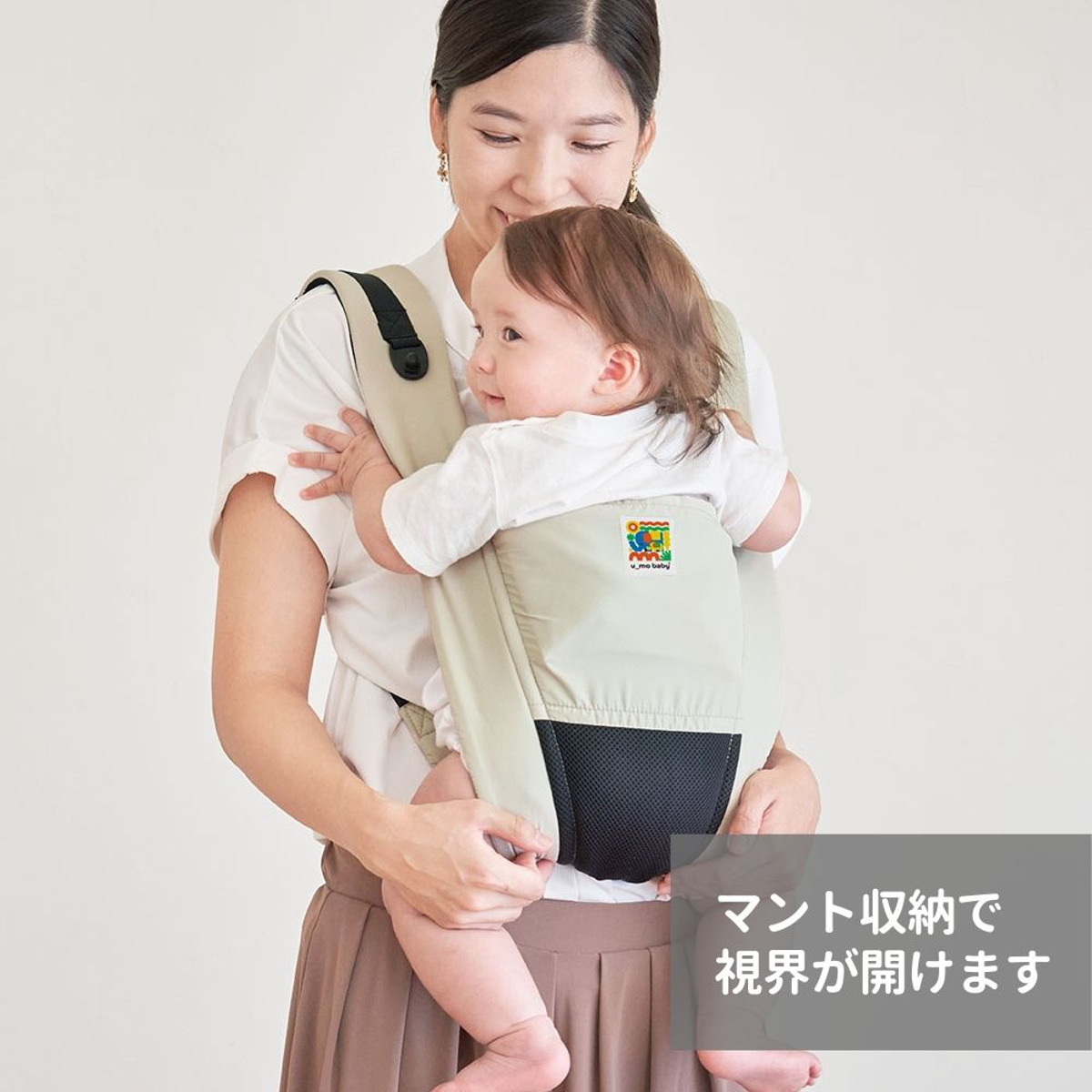 抱っこ紐 ユーモベビー 5WAY 新生児 日本製 ( 抱っこひも おんぶ紐 寝かせ抱き 対面抱き 前向き抱き おんぶ ベビーキャリア ショルダーカバー付き コンパクト 持ち運び 妊婦OK 洗濯OK 撥水 メッシュ 通気性 ) 【ブラック】 ブラック