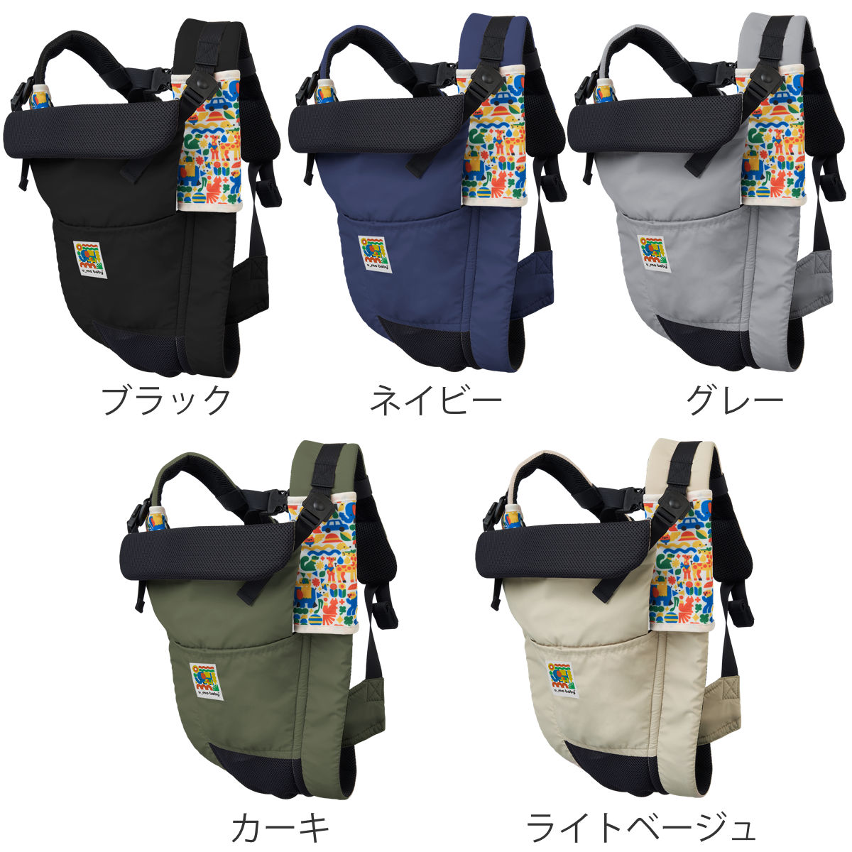 抱っこ紐 ユーモベビー 5WAY 新生児 日本製 ( 抱っこひも おんぶ紐 寝かせ抱き 対面抱き 前向き抱き おんぶ ベビーキャリア ショルダーカバー付き コンパクト 持ち運び 妊婦OK 洗濯OK 撥水 メッシュ 通気性 ) 【ブラック】 ブラック
