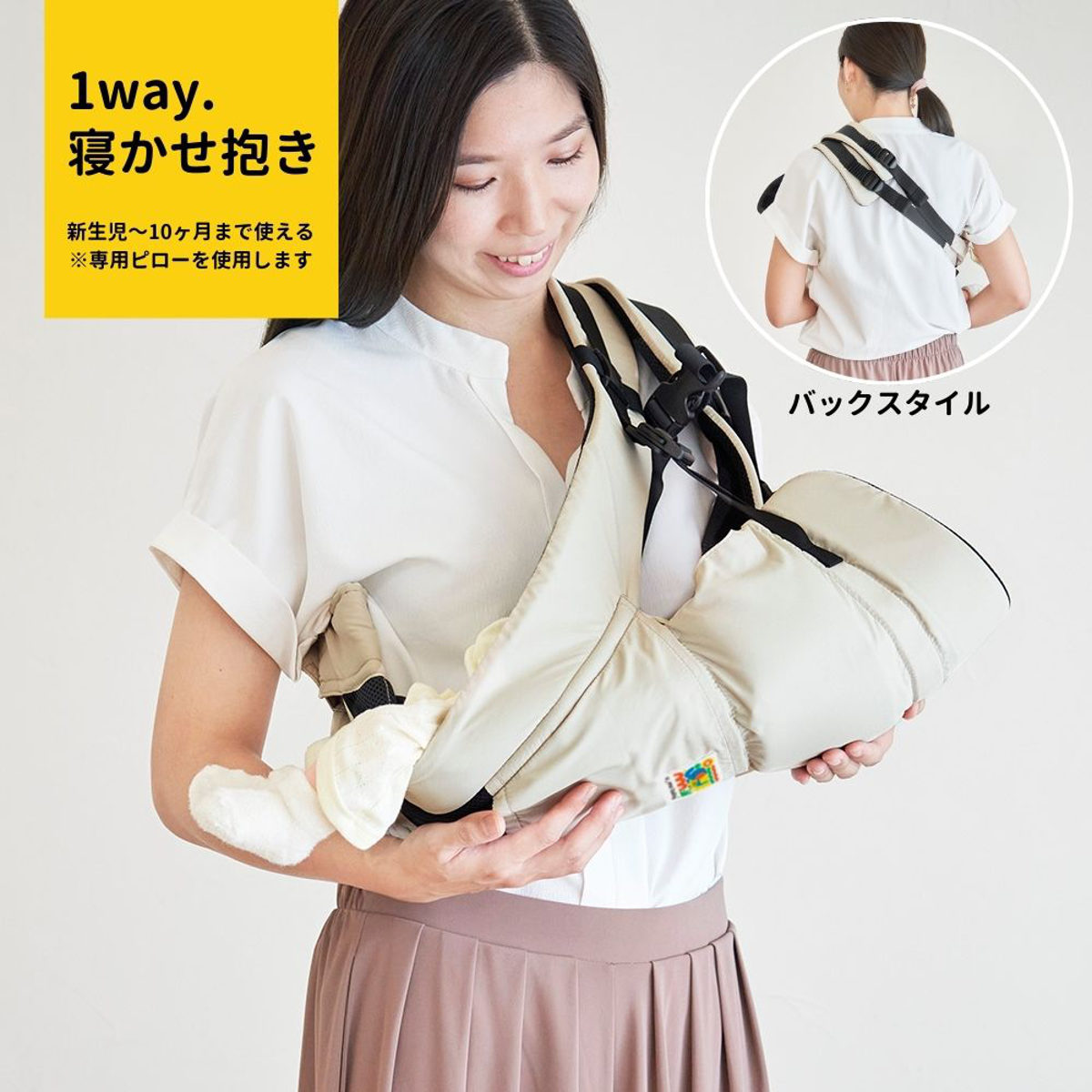 抱っこ紐 ユーモベビー 5WAY 新生児 日本製 ( 抱っこひも おんぶ紐 寝かせ抱き 対面抱き 前向き抱き おんぶ ベビーキャリア ショルダーカバー付き コンパクト 持ち運び 妊婦OK 洗濯OK 撥水 メッシュ 通気性 ) 【ブラック】 ブラック